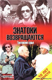 Читать онлайн книгу Мафия автор Лаврова Ольга Книга Мафия