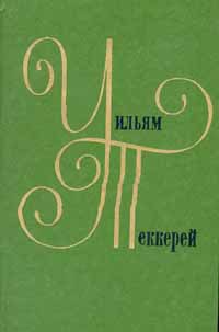 Книга Вороново крыло