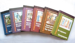 Читать онлайн книгу Сколько стоит человек. Повесть о пережитом в 12 тетрадях и 6 томах. автор Керсновская Евфросиния Антоновна Книга Сколько стоит человек. Повесть о пережитом в 12 тетрадях и 6 томах.