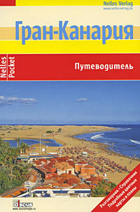 Читать онлайн книгу Турция. Средиземноморье. Путеводитель автор Фернер Манфред Книга Турция. Средиземноморье. Путеводитель