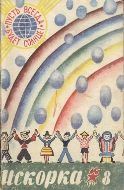Читать онлайн книгу Муравьиная тропа автор Власов Александр Ефимович Книга Муравьиная тропа