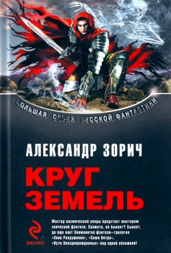 Читать онлайн книгу Сборник Книга Сборник