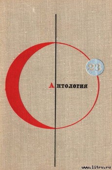 Читать онлайн книгу Сказочник автор Льопис Рохелио Книга Сказочник