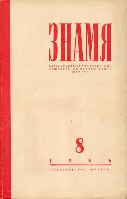 Читать онлайн книгу Маленький Темби. автор Лессинг Дорис Мэй Книга Маленький Темби.