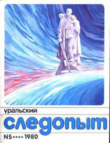 Книга Блюдо шахиншаха