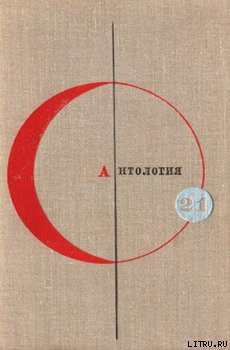 Читать онлайн книгу Семь дней ужаса автор Лэфферти Роберт А. Книга Семь дней ужаса