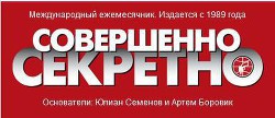 Читать онлайн книгу Михаил Ходорковский: химия и жизнь автор Латынина Юлия Леонидовна Книга Михаил Ходорковский: химия и жизнь