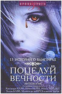 Читать онлайн книгу Самая холодная девушка в Коулдтауне автор Блэк Холли Книга Самая холодная девушка в Коулдтауне