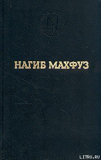 Книга Вор и собаки