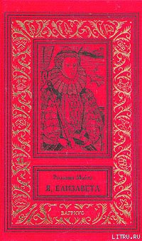 Книга Глориана