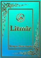 Читать онлайн книгу Дориан Дарроу: Заговор кукол (СИ) автор Демина Карина Книга Дориан Дарроу: Заговор кукол (СИ)