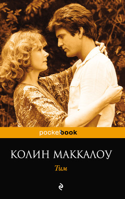 Читать онлайн книгу Тим автор Маккалоу Колин Книга Тим