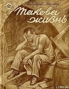 Книга Прощай