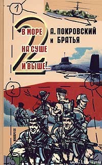 Читать онлайн книгу Рассказы автор Мартынов Павел Евгеньевич Книга Рассказы