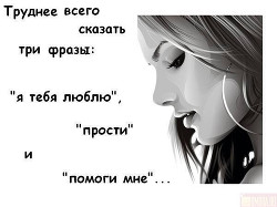 Читать онлайн книгу Нечаянно - Миланика (СИ) автор Книга Нечаянно - Миланика (СИ)