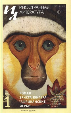 Читать онлайн книгу Десятого декабря автор Сондерс Джордж Книга Десятого декабря