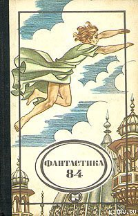 Книга Шок