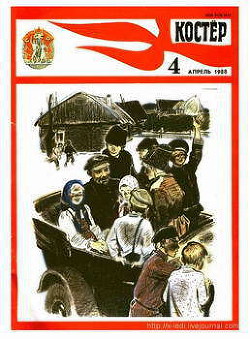 Читать онлайн книгу Мальчик в красной рубашке автор Федоров Николай Тимонович Книга Мальчик в красной рубашке