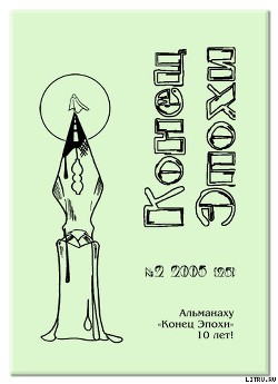 Читать онлайн книгу Сапер автор Адеянов Дмитрий Книга Сапер