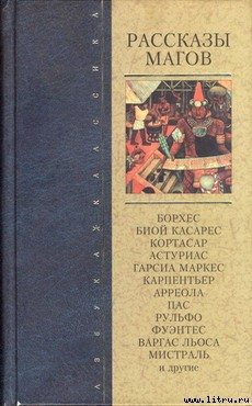 Читать онлайн книгу Огонь автор Мистраль Габриэла Книга Огонь