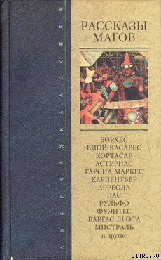 Читать онлайн книгу Похвала песку автор Мистраль Габриэла Книга Похвала песку