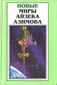 Книга Трудно отказаться от иллюзий