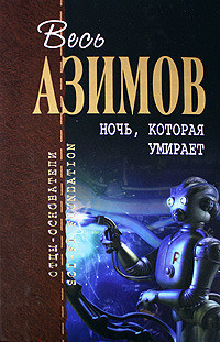Книга Я буду ни при чём