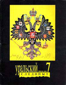 Читать онлайн книгу Кража в «Гранд-Метрополе» автор Кристи Агата Книга Кража в «Гранд-Метрополе»