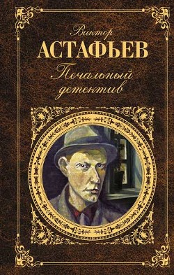 Книга Огоньки