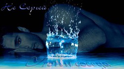 Книга Утопи соседа (СИ)