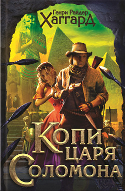 Читать онлайн книгу Том 01: Книга Том 01: