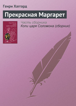 Читать онлайн книгу Том 07: Книга Том 07: