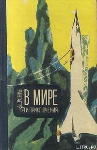 Книга Под одним солнцем