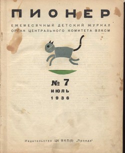 Читать онлайн книгу Голубой берег автор Тушкан Георгий Павлович Книга Голубой берег