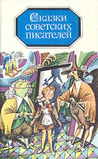 Читать онлайн книгу Большое чудо автор Павлова Нина Михайловна Книга Большое чудо