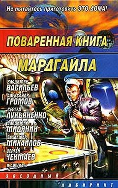 Читать онлайн книгу Путь к сердцу женщины автор Овчинников Олег Вячеславович Книга Путь к сердцу женщины