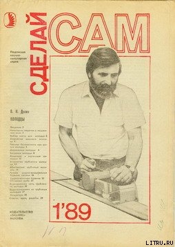Читать онлайн книгу Фотограмма автор Панин М. П. Книга Фотограмма