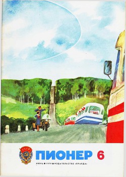 Читать онлайн книгу Незабитый гол автор Тихомиров Олег Николаевич Книга Незабитый гол