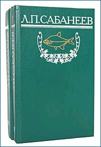Книга Рыбы России. Том первый
