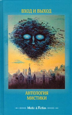 Читать онлайн книгу Горний ужас автор Дойл Артур Игнатиус Конан Книга Горний ужас