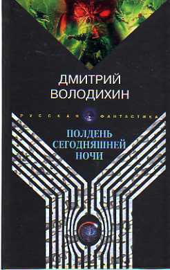 Книга Александр Грин. Зябкое сердце