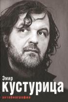 Книга Смерть, как непроверенный слух (ЛП)