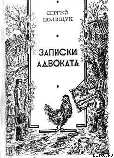 Книга Индей