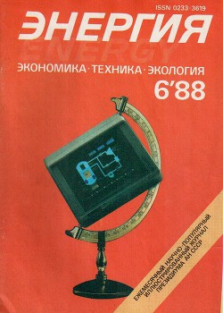 Читать онлайн книгу Человек, который помнил всё автор Сильверберг Роберт Книга Человек, который помнил всё