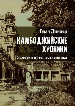 Книга Писатель года 2014