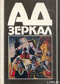 Книга Красная комната