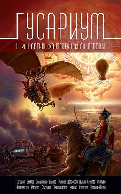 Читать онлайн книгу Угол возвышения автор Ерпылев Андрей Юрьевич Книга Угол возвышения