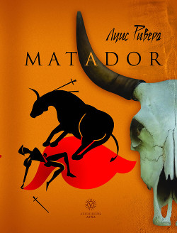 Читать онлайн книгу Matador поневоле автор Ривера Луис Книга Matador поневоле