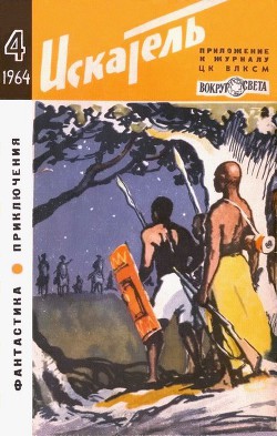 Читать онлайн книгу Младший пилот автор Котляр Юрий Федорович Книга Младший пилот