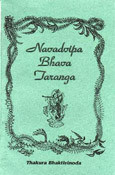 Читать онлайн книгу Навадвипа-бхава-таранга автор Тхакур Шрила Саччидананда Бхактивинода Книга Навадвипа-бхава-таранга
